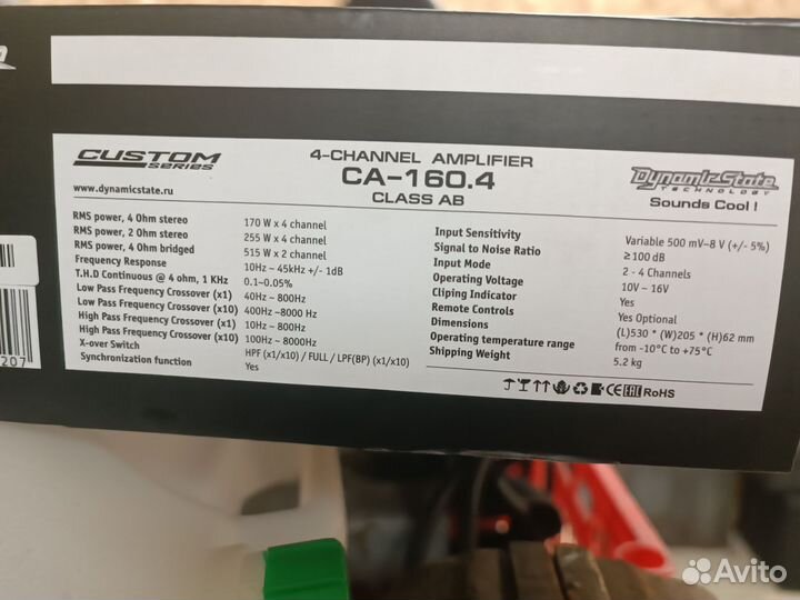 DST 160.4