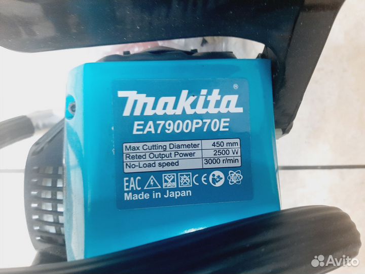 Бензопила Makita ea7900p70e