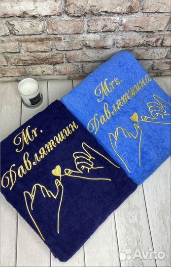 Халат с именной вышивкой