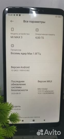 Xiaomi Mi Max 3, 4/64 ГБ