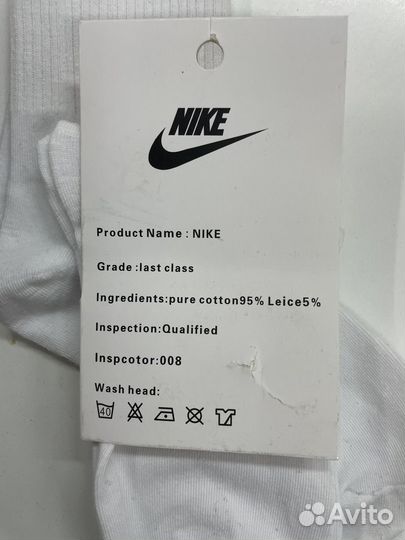Носки nike белые 36-41
