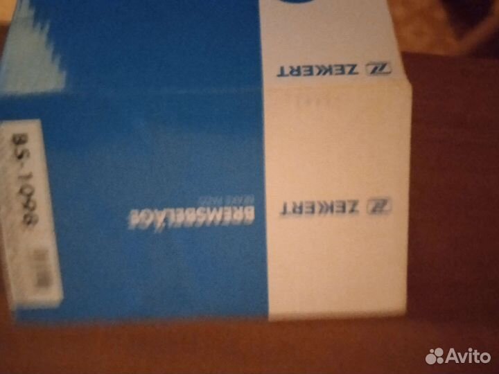 Тормозные колодки