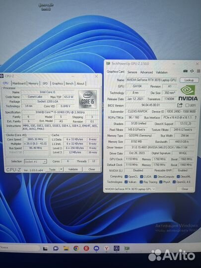 Ноутбук hasee rtx3070