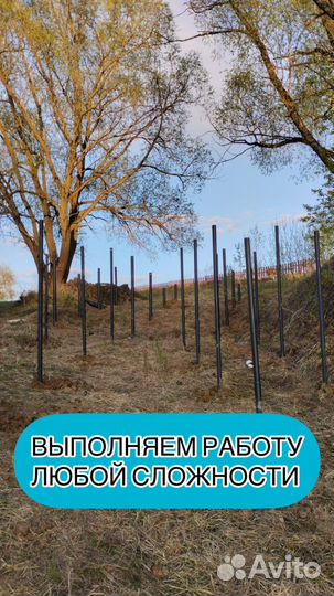 Винтовые сваи