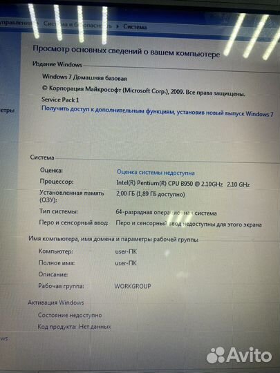Ноутбук Toshiba Satellite c850-c2k