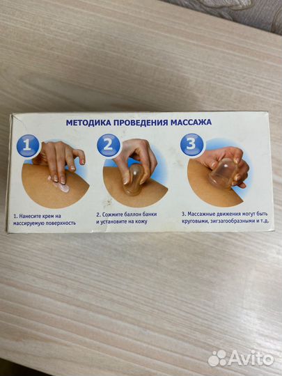 Банки массажные силиконовые Новые