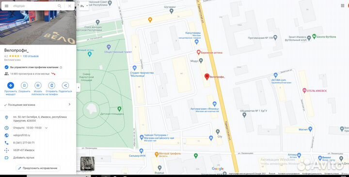 Колесо для самоката