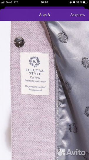 Пальто Electrastyle