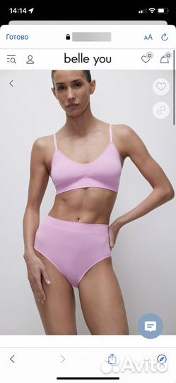 Трусы слипы belle you новые