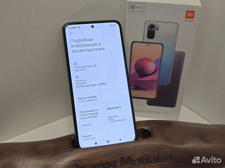 Xiaomi Redmi Note 10S, 6/128 ГБ