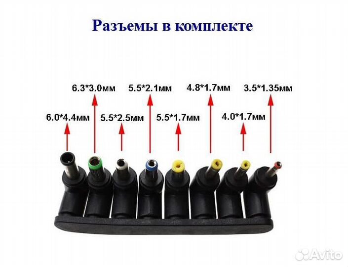 Автомобильный + Сетевой блок питания, 8 разъемов
