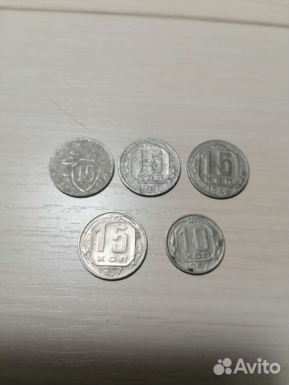 Монеты СССР