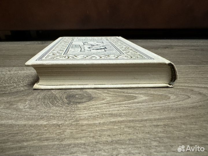 Николай Томан - Воскрешение из мертвых 1974 г