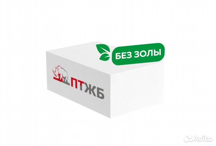 Газоблок D500 600х400х200