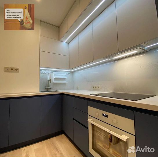 Кухни на заказ