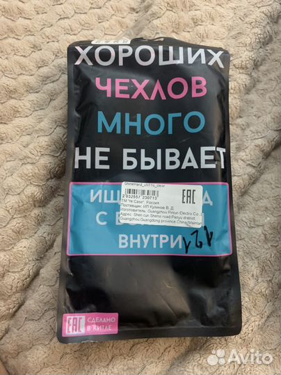 Чехол на телефон ксиоми редми ноут 11s