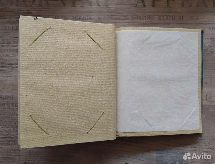 Фотоальбом винтаж