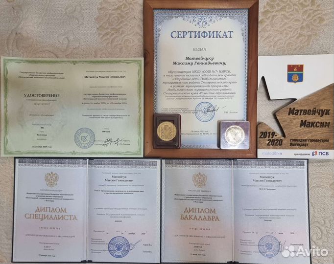 Репетитор по математике для подготовки к огэ и егэ