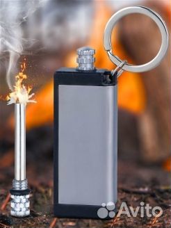 Вечная спичка/огниво/брелок