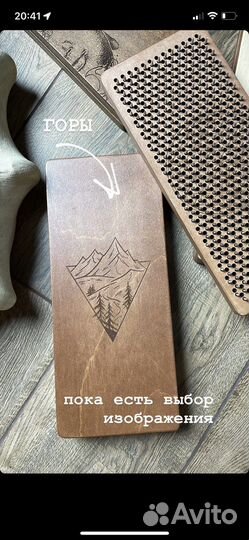 Доска садху гвозди для начинающих