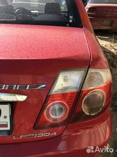 Фонарь задний правый Lifan Breez