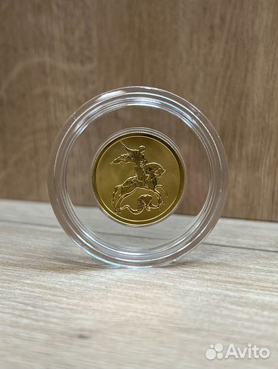 Золотая монета 