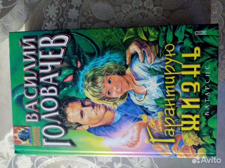 Книга “гарантирую жизнь