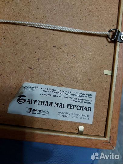 Фотография в раме