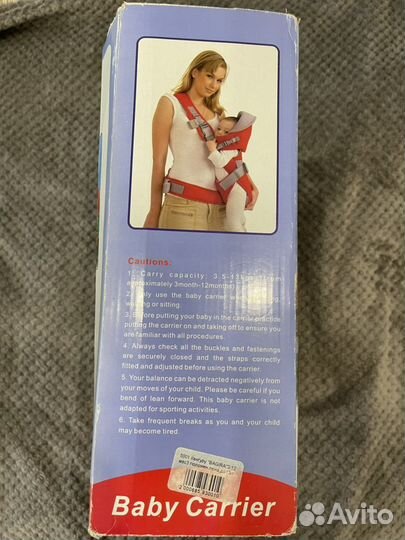 Рюкзак кенгуру