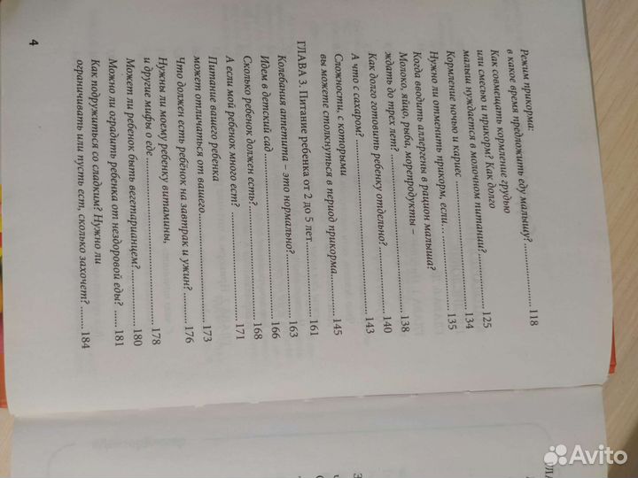 Александра Ситнова 