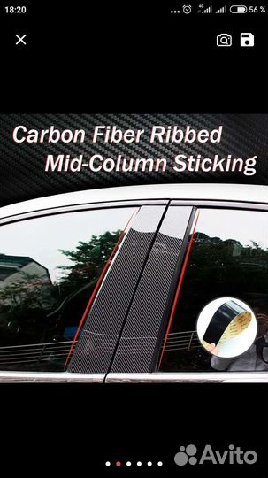 Наклейки-Накладки на лакированные стойки дверей