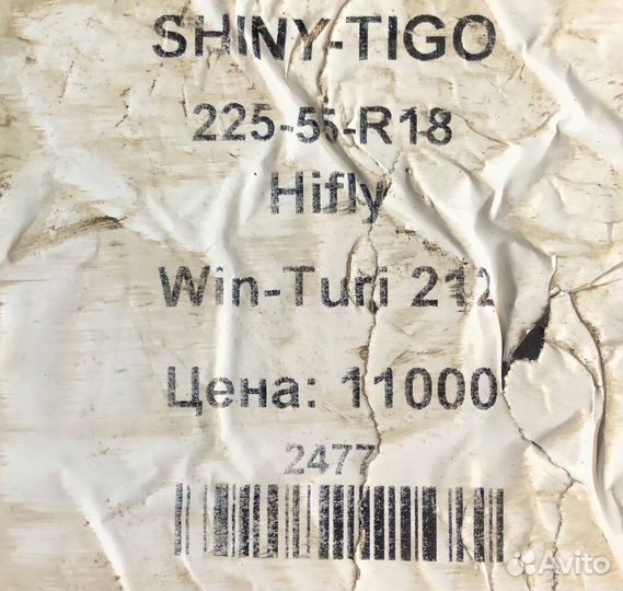 Hifly Win-Turi 212 225/55 R18 98H