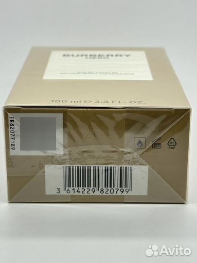 Burberry Hero