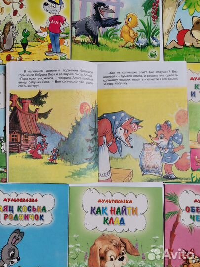 Детские книги