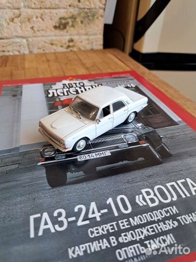 Модель автомобиля