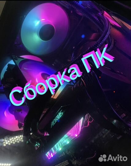 Не ксеон. Игровой Intel i7 RTX 3060 12GB