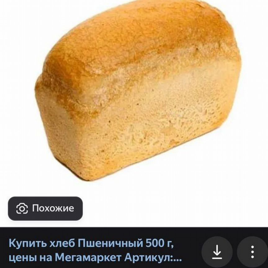 Продам хлеб для животных