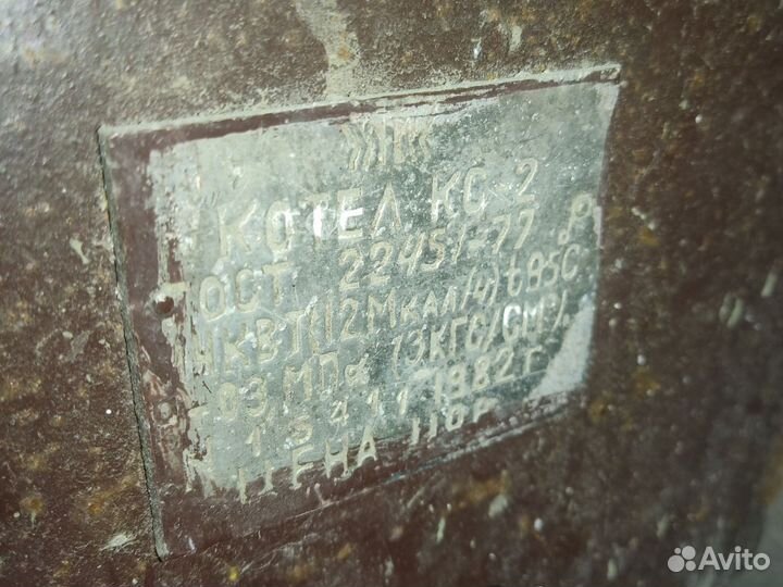 Твердотопливный котел кс-2