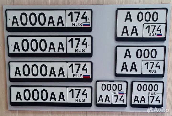 Изготовление гос номер дубликат