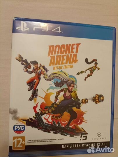 Диск rocket arena mythic edition