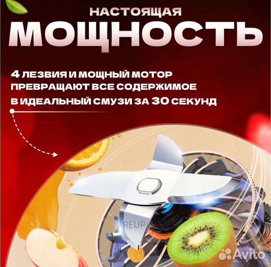 Портативный блендер fresh juise usa мощный