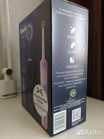 Набор электрических зубных щеток Oral-B Vitality P