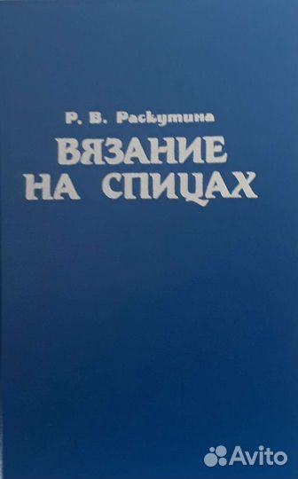 Вяжем женскую одежду (5 шт.)