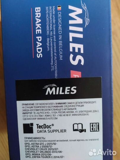 Задние тормозные колодки Opel astra, Chevrolet