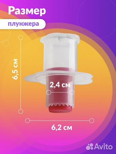 Товары для кондитеров