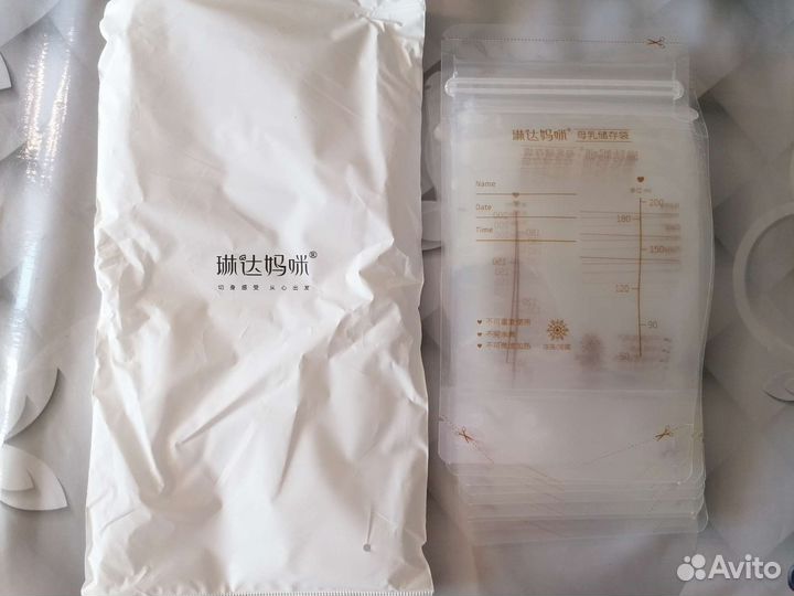 Пакеты для заморозки грудного молока 14шт