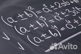 Репетитор по математике/русскому языку/огэ/впр