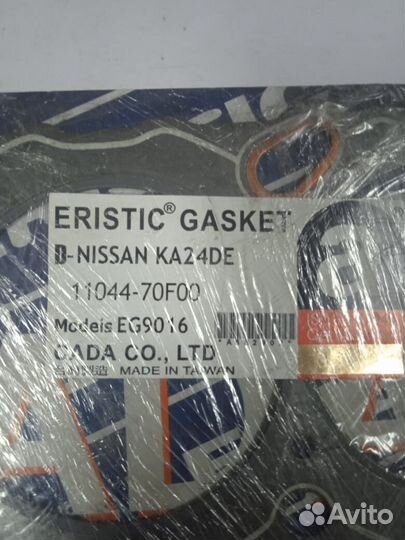 Прокладка гбц Nissan