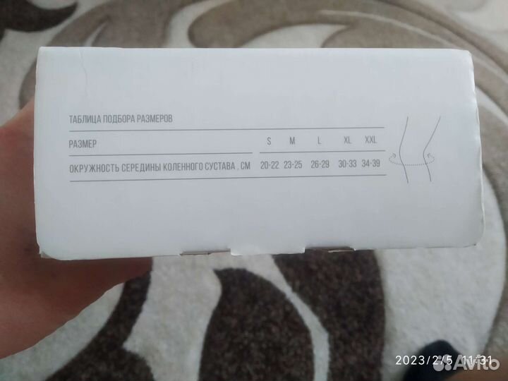 Детский ортез на коленный сустав orlett