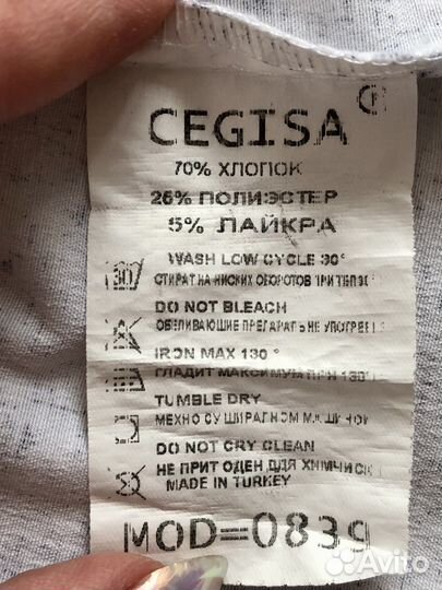 Рубашка школьная для мальчика 116